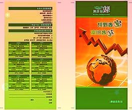 公司有储能设备产品吗公司有储能设备产品吗