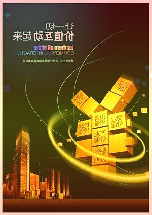 《慈善法》颁布以来我国慈善信托发展迅速总注册规模超过40亿元