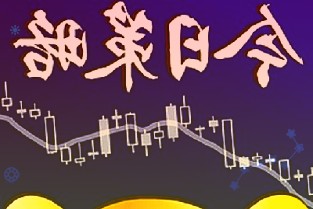 蔚蓝生物：2021年度净利润约1.33亿元同比增加21.65%同比增加12.5%