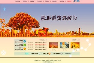 金属制品业占比94.02%