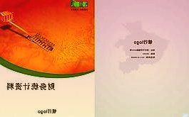 1—6月商品房权益合同销售面积6.08万平方米权益合同销售金额19.21亿元