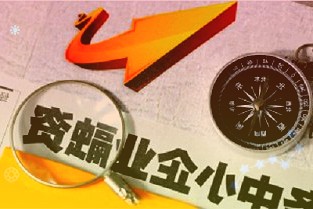 中国建筑子公司联合新海逸集团开发新加坡德明路住宅项目成立了项目公司