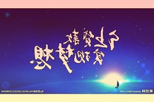 福建：二次申请住房公积金贷款购房低首付降至30%支持信用好的企业降低缴纳比例